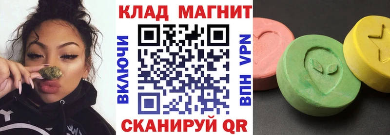 Купить Таганрог kraken онион  Alpha-PVP  ГАШИШ  КОКАИН  Марихуана 