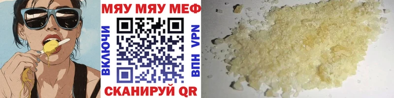 A-PVP Таганрог