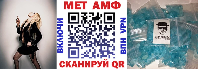 Амфетамин Premium  где найти наркотики  Таганрог 