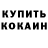 Метадон methadone DK Limit