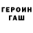АМФЕТАМИН 98% Voronova Taisiya