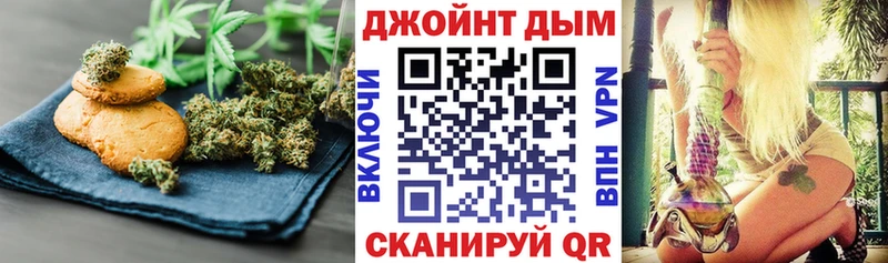 продажа наркотиков  Таганрог  Cannafood конопля 