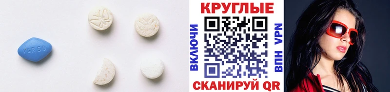 блэк спрут ссылки  Таганрог  Ecstasy 300 mg  купить наркоту 