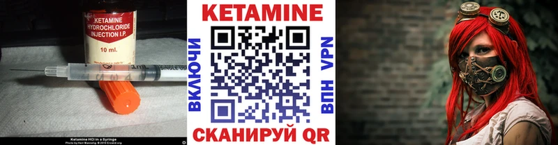 это как зайти  МЕГА ссылки  Кетамин ketamine  Таганрог  как найти закладки 