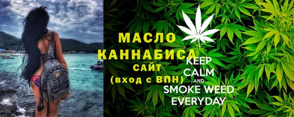 наркотики Гусиноозёрск