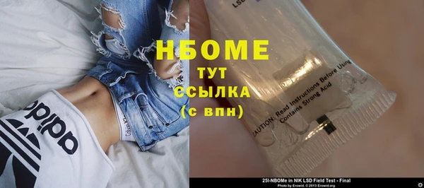 наркотики Гусиноозёрск