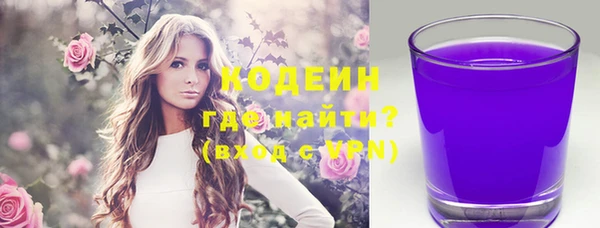 наркотики Гусиноозёрск