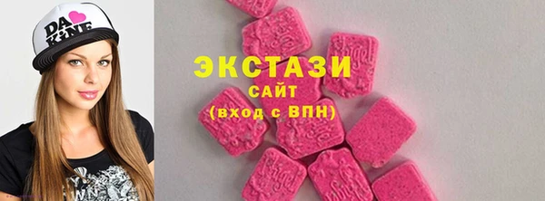 наркотики Гусиноозёрск