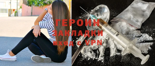 наркотики Гусиноозёрск