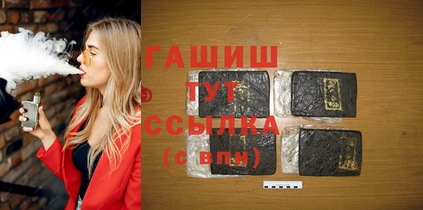 наркотики Гусиноозёрск