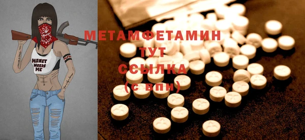 гидропоника Гусь-Хрустальный