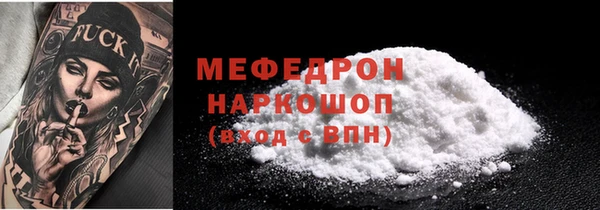 наркотики Гусиноозёрск