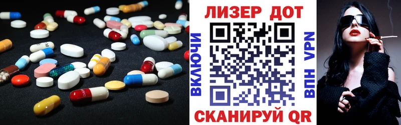 LSD-25 экстази ecstasy Таганрог