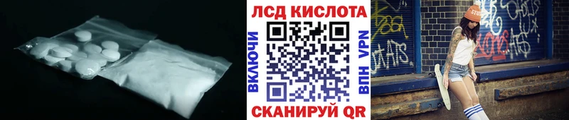 Лсд 25 экстази ecstasy  Таганрог 