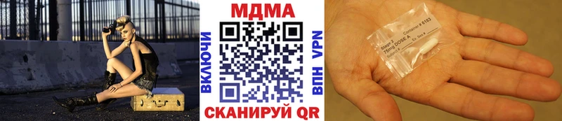 МДМА VHQ  сколько стоит  OMG tor  Таганрог 