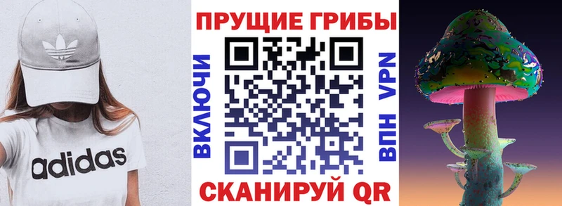 цены наркотик  Таганрог  Галлюциногенные грибы мухоморы 