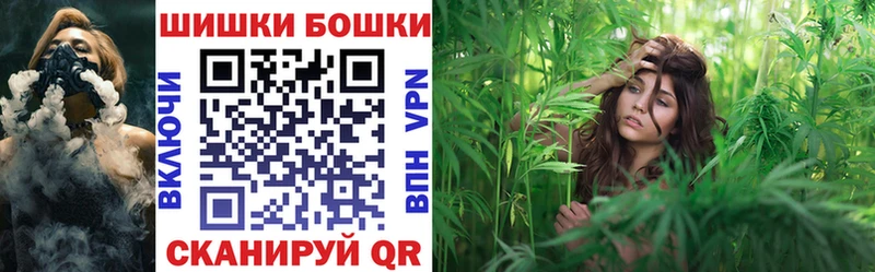 купить наркотик  Таганрог  Шишки марихуана THC 21% 